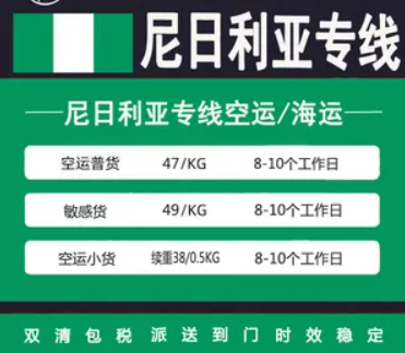 贊比亞拼箱價格 贊比亞海運(yùn)代理 贊比亞散貨拼箱價格 贊比亞船期查詢國際物流貨運(yùn)代理