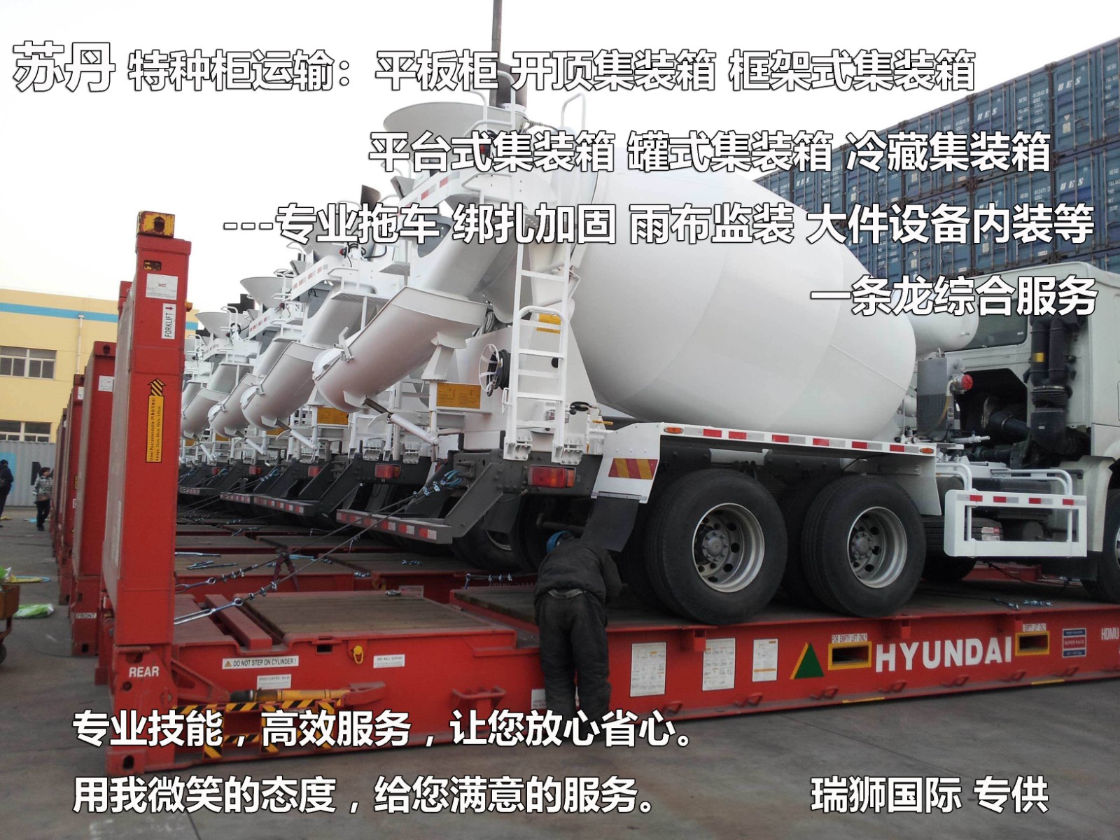 蘇丹貨貨運(yùn)代理 蘇丹國際物流公司  蘇丹進(jìn)出口報(bào)關(guān)公司 蘇丹國際貨運(yùn)代理有限公司