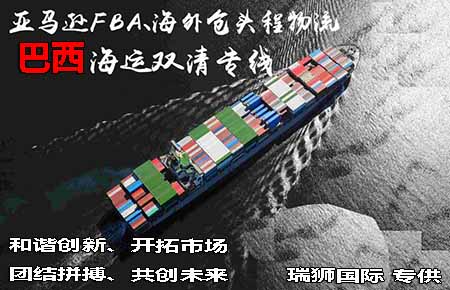 海運(yùn)航線的類型 海運(yùn)航線的營(yíng)運(yùn)方式 及哪幾種分類方式