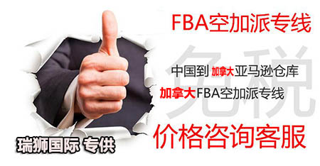 亞馬遜的發(fā)貨方式、亞馬遜的物流模式