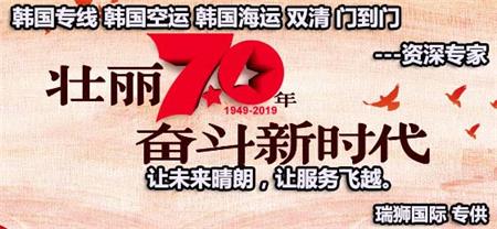 各國的海關有哪些特殊要求？