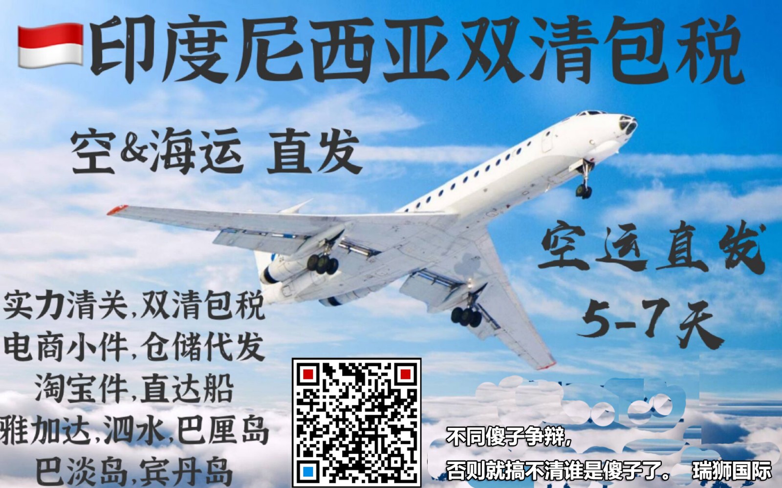 國際貨物中的大件貨物運(yùn)輸?shù)亩x   大件運(yùn)輸許可管理  大件運(yùn)輸途行駛規(guī)則