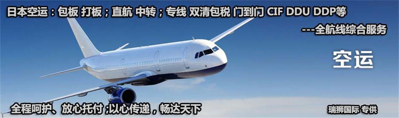 亞馬遜日本站fba  亞馬遜日本站fba費用多少？怎么降低日本站fba費用