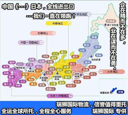 亞馬遜日本站fba  亞馬遜日本站fba費用多少？怎么降低日本站fba費用