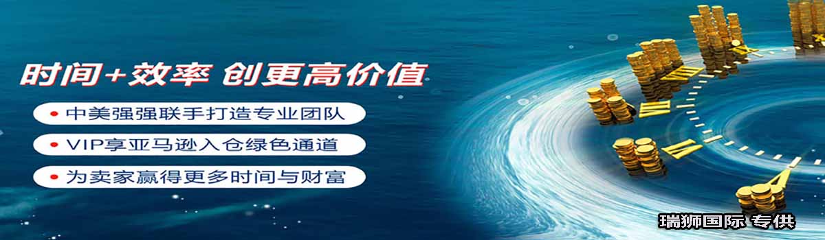 美國(guó)亞馬遜FBA物流里貨代為什么只接普貨不接敏感貨？