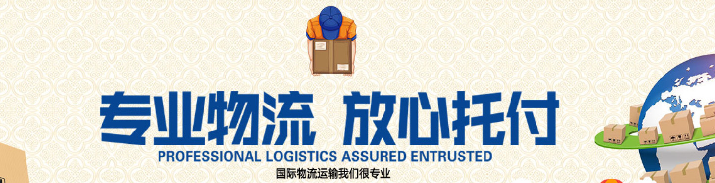 散貨拼箱貨貨運代理 散貨拼箱國際物流公司  散貨拼箱進出口報關公司 散貨拼箱國際貨運代理有限公司