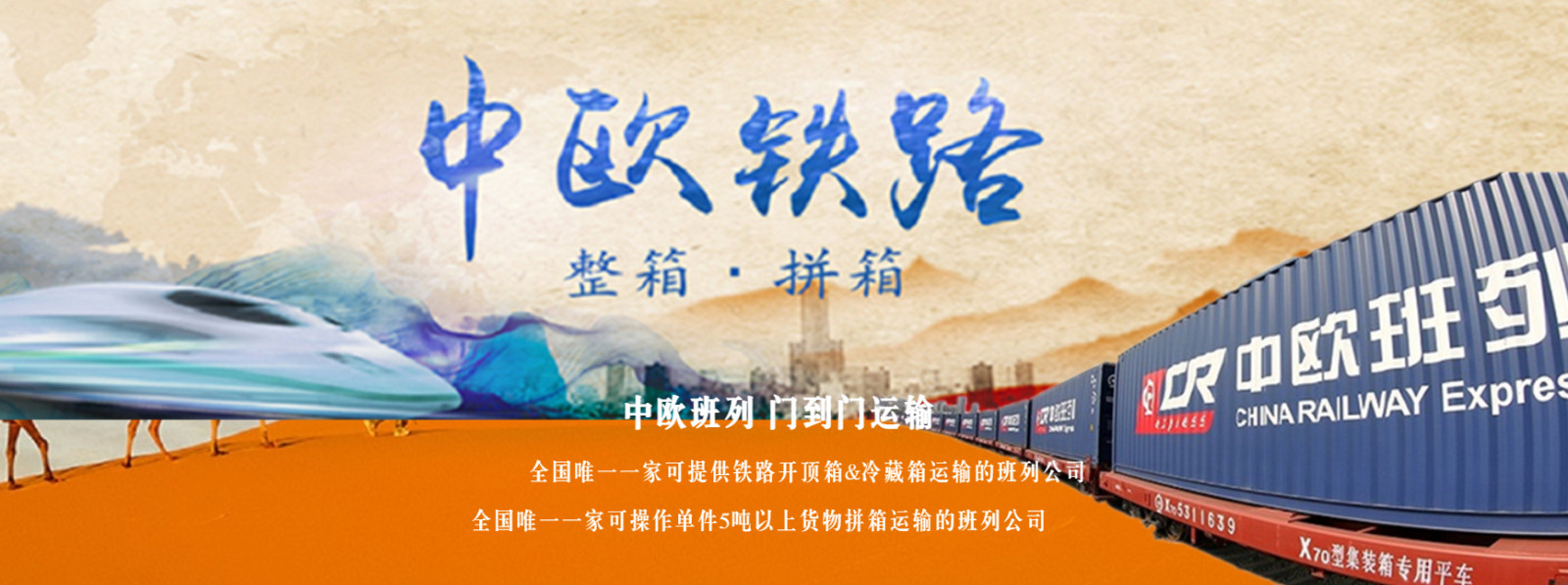 瑞獅國(guó)際作為國(guó)際航空國(guó)際物流,國(guó)際航空物流公司，國(guó)際航空國(guó)際貨運(yùn)代理，國(guó)際航空國(guó)際空運(yùn)貨代公司中的一員，從東莞、深圳、廣州、香港起運(yùn)，全線提供國(guó)際航空空運(yùn)物流， 國(guó)際航空空運(yùn)貨運(yùn)，國(guó)際航空貨代公司，國(guó)際航空海運(yùn)物流公司，國(guó)際航空國(guó)際海運(yùn)，國(guó)際航空國(guó)際海運(yùn)公司，國(guó)際航空專線等國(guó)際航空全境全航線服務(wù)。