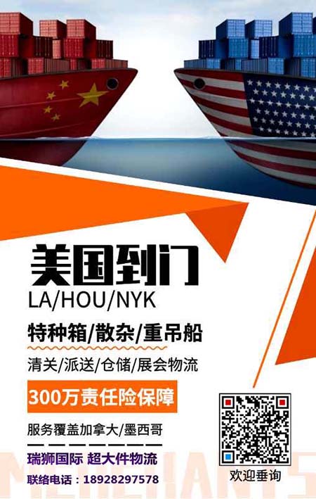 跨境物流中的敏感品，該如何合規(guī)出口呢？