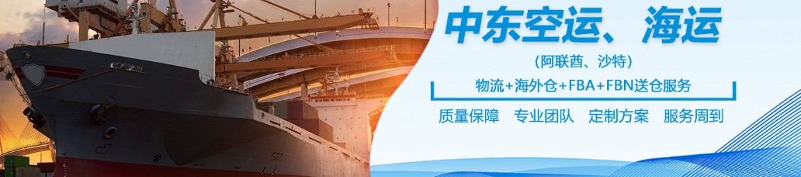 瑞獅國際全力自有美國海運專線,美國海運,FBA頭程,海運拼箱FBA散貨拼箱 亞馬遜整柜到門 亞馬遜物流拼箱，瑞獅國際多年聚焦美國海運專線，專注于海運FBA散貨拼箱、商用倉散貨拼箱、美國亞馬遜海運FBA商用倉、中國到美國專線物流服務，深圳知名的國際海運拼箱公司等自有優(yōu)勢渠道。