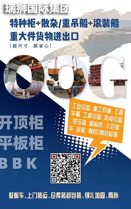 中鐵聯合國際集裝箱有限公司（簡稱“ 中鐵聯集公司”）成立于2007 年3 月，是中國鐵路首家對外招商引資的中外合資企業
