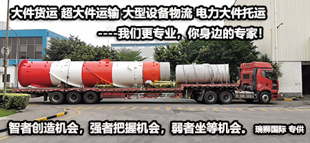 韋立國(guó)際集團(tuán)是一家集船東業(yè)務(wù)、航運(yùn)運(yùn)營(yíng)、海上轉(zhuǎn)運(yùn)、船舶管理、礦業(yè)開發(fā)和鐵路建設(shè)于一體的綜合性集團(tuán)公司。