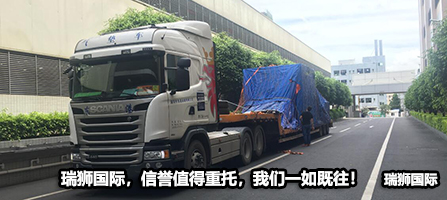 韋立國(guó)際集團(tuán)是一家集船東業(yè)務(wù)、航運(yùn)運(yùn)營(yíng)、海上轉(zhuǎn)運(yùn)、船舶管理、礦業(yè)開發(fā)和鐵路建設(shè)于一體的綜合性集團(tuán)公司。