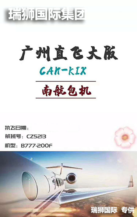 興通海運(yùn)股份有限公司競(jìng)得上海中船重工萬(wàn)邦航運(yùn)股份公司