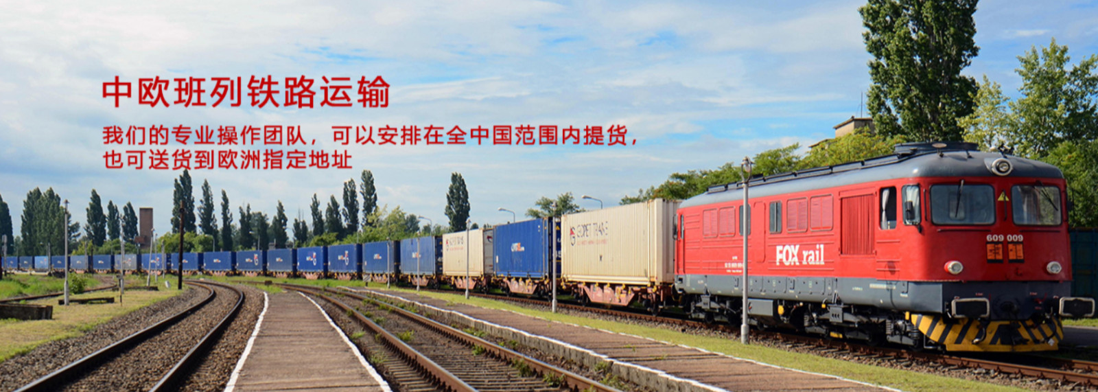 日本出口蒙古國(guó)在武漢搭乘中亞班列， 比海運(yùn)節(jié)約5天