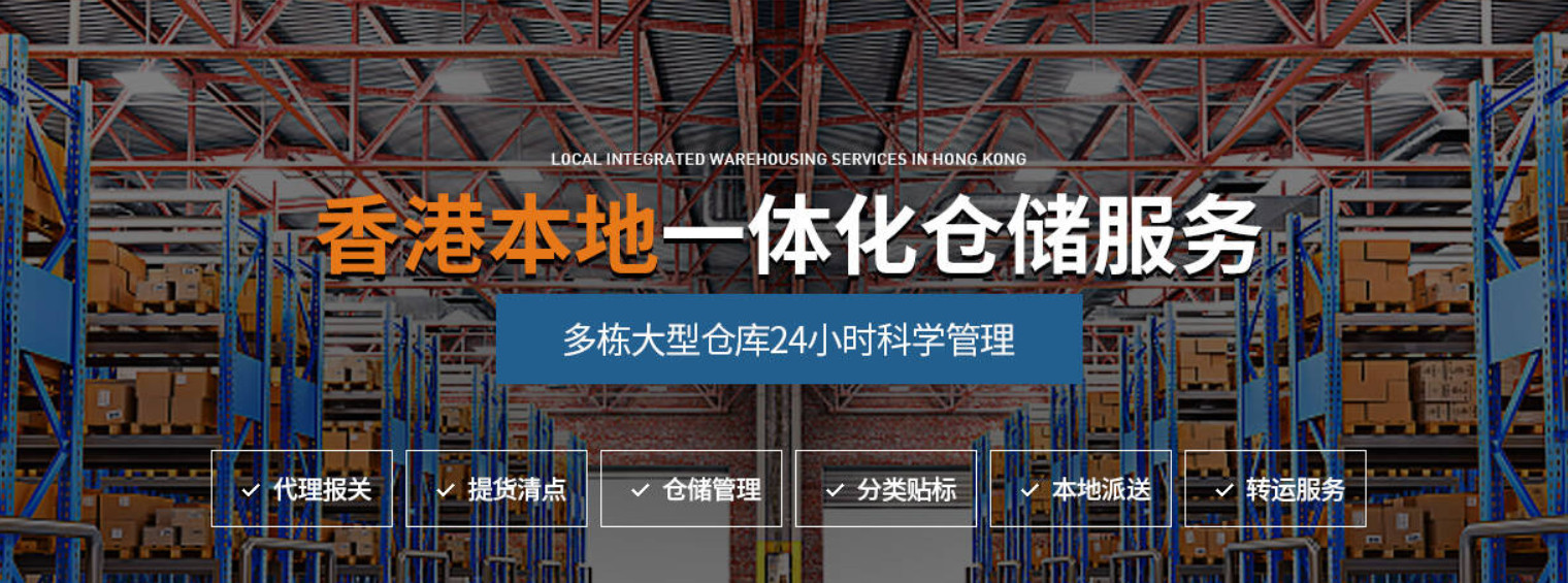 中港專線進(jìn)出口代理服務(wù)
