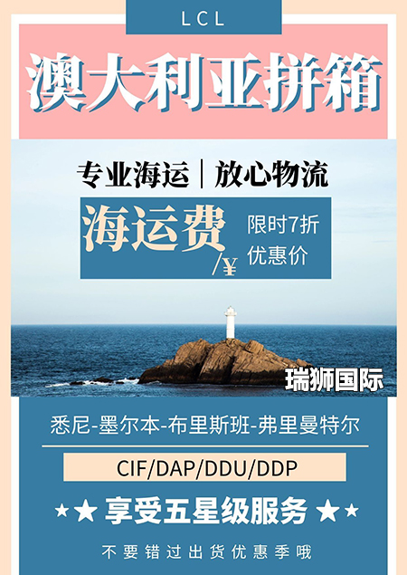 滯箱費(fèi)、滯港費(fèi)、免箱期和免堆期