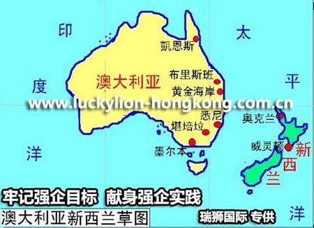 關于歐盟實行ENS的通知