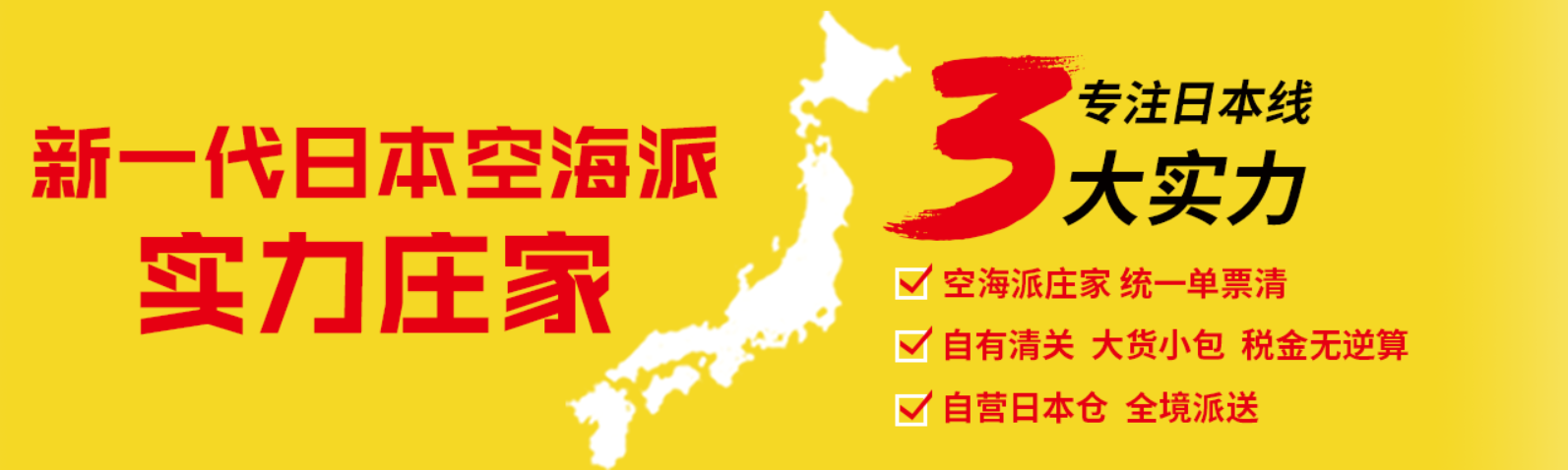  貨運(yùn)專線|貨運(yùn)專線運(yùn)輸|國(guó)際專線物流常見(jiàn)問(wèn)題