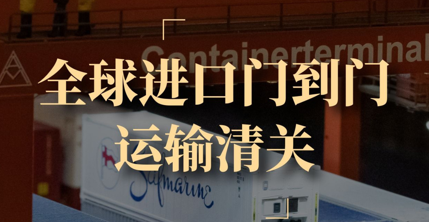 中港物流貨運公司、中港運輸是什么意思、中港物流、中港物流有限公司、疫情期間中港運輸、中港運輸暫停、中港運輸中為什么選擇公路運輸、中港運輸操作流程、中港運輸車、中港運輸集團、中港運輸價格、中港物流貨運公司、中港物流有限公司、中港物流查詢、中港物流工資一般多少、中港專線、中港快遞、中港搬家公司、中港貨運專線、中港物流貨運公司、中港物流、中港運輸、中港搬家公司、中港貨運物流、中港貨運司機、中港貨運車、中港貨運司機豁免隔離、中港專線網絡、中港專線物流、中港專線物流代理、中港專線物流公司、中港專線查詢、中港專線vps、中港專線是什么意思、中港專線物流