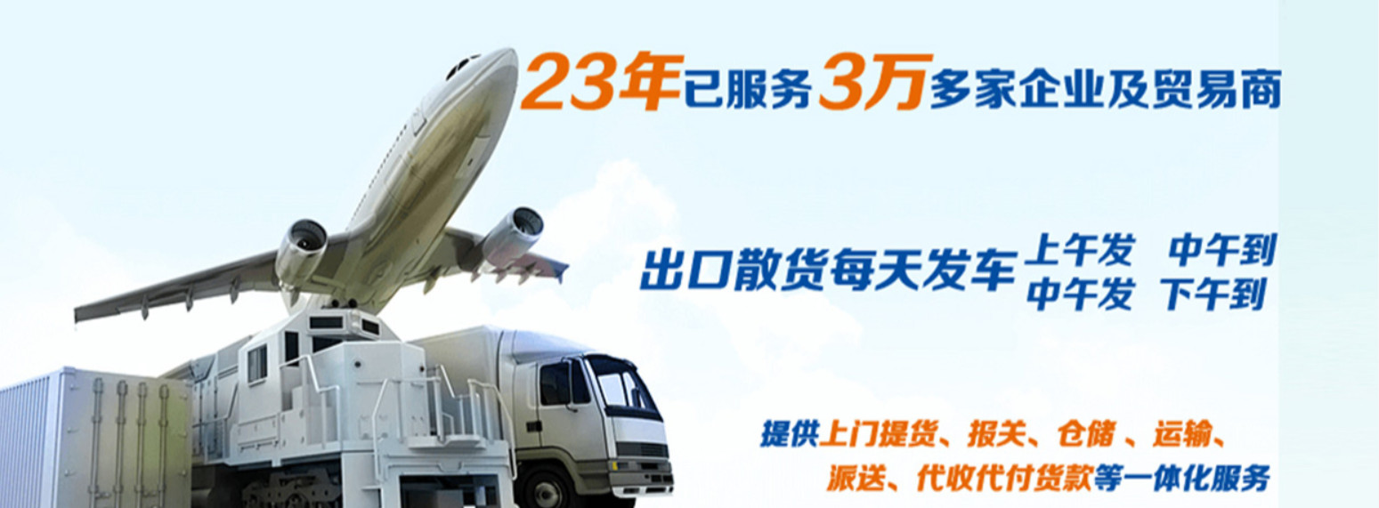 中港運輸公司如何選擇、香港倉及中港運輸、深圳中港運輸轉單、中港運輸公司如何選擇、港口運輸公司、中港運輸車指標、深圳中港運輸、中港車運輸危險品、香港中遠海運集團。中港物流哪個公司好呀、中外運輸有限公司好嗎、深圳最大的中港運輸公司、中外運物流港怎么樣、最大的中港物流公司、無論是作為外貿(mào)或貨代多掌握中港運輸?shù)囊恍┲R，可更好的服務進出口跨境國際物流各企事業(yè)單位。如：中港運輸公司如何選擇、香港倉及中港運輸、深圳中港運輸轉單、中港運輸公司如何選擇、港口運輸公司、中港運輸車指標、深圳中港運輸、中港車運輸危險品