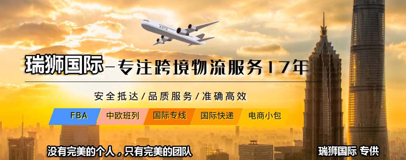 |空運物流|空運貨運|空運價格|空運航班查詢|空運貨物追蹤|空運航班查詢|空運提單|空運貨運查詢空運公司|空運訂艙|包板|空運貨物查詢|空運詢價|空運在線|空運操作流程|空運航班|空運航線|空運價格計算