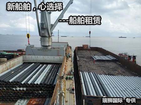 福建海通發展股份有限公司 散貨船 散雜船