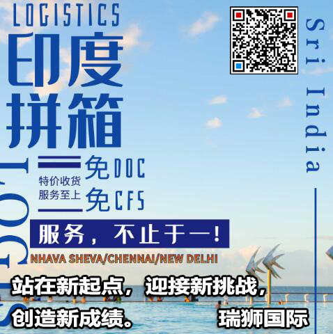 國際物流 國際貨運代理 貨運代理公司 航空國際貨運 海空聯運 多式聯運 特種箱,危險品,平板柜,開頂柜,框架柜,國際空運,國際海運,集裝箱,國際貨運代理公司,物流公司,東莞拼箱,東莞空運,東莞海運,內河運輸,貨代公司,貨運代理,雙清包稅,FBA頭程,亞馬遜頭程,門到門