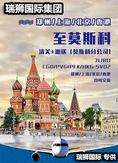 國際物流 國際貨運代理 貨運代理公司 航空國際貨運 海空聯運 多式聯運 特種箱,危險品,平板柜,開頂柜,框架柜,國際空運,國際海運,集裝箱,國際貨運代理公司,物流公司,東莞拼箱,東莞空運,東莞海運,內河運輸,貨代公司,貨運代理,雙清包稅,FBA頭程,亞馬遜頭程,門到門