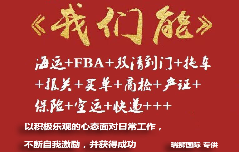 水果進口、水果進口報關、進口報關公司、進口水果報關辦理流程、進口水果報關