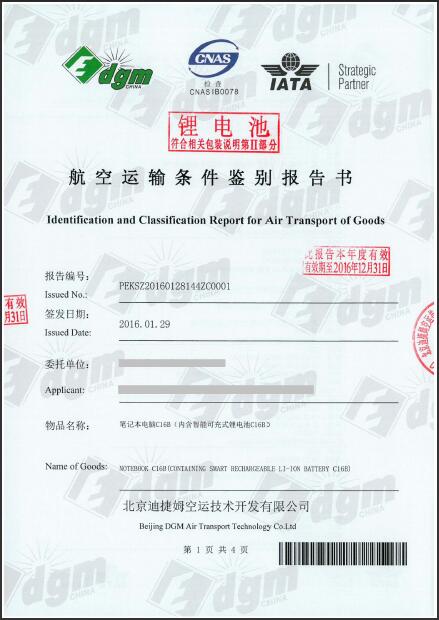 歐洲貨貨運(yùn)代理 歐洲國際物流公司  歐洲進(jìn)出口報關(guān)公司 歐洲國際貨運(yùn)代理有限公司