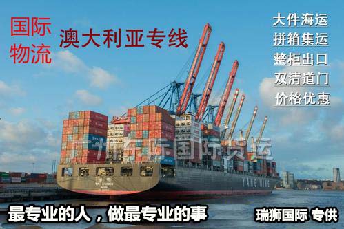 國際物流 國際貨運代理 貨運代理公司 航空國際貨運 ?？章?lián)運 多式聯(lián)運
