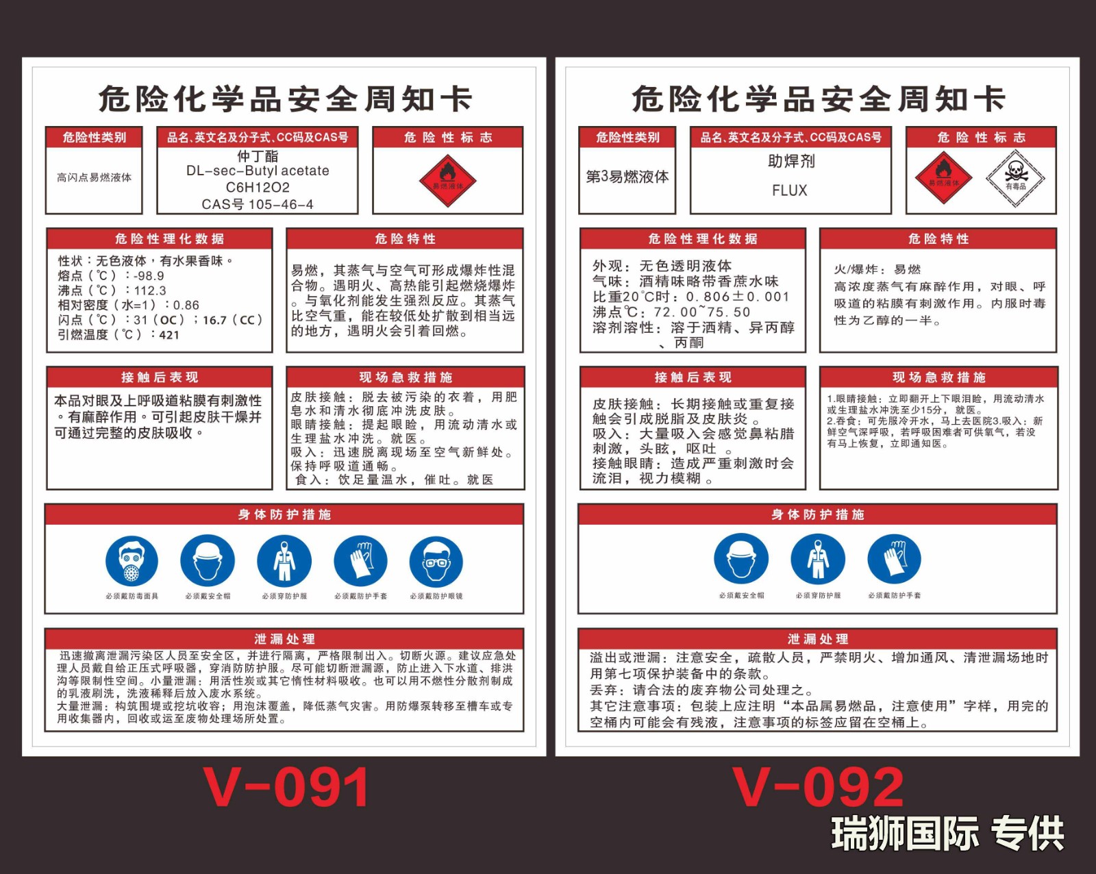貨運(yùn) 貨運(yùn)公司 貨運(yùn)代理 國際貨運(yùn)代理  貨運(yùn)物流 國際貨運(yùn) 貨運(yùn)價(jià)格  貨運(yùn)查詢 物流查詢  物流 物流單號查詢  貨代  貨代公司 貨代操作流程 國際貨代 貨代流程 國際貨運(yùn)代理